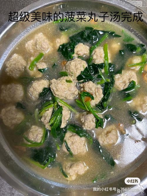 菠菜海鲜丸子汤怎么做?-图3 菠菜海鲜丸子汤怎么做?-图3