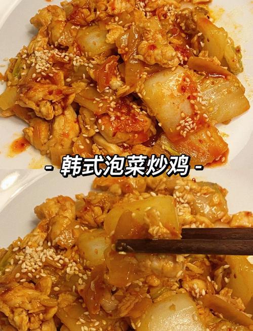 泡菜鸡家常做法有哪些？-图1