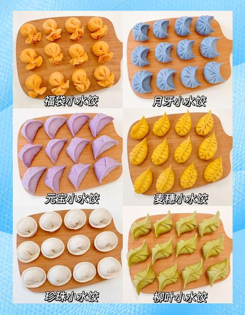 宝宝饺子做法图解,新手也能学会吗?-图2 宝宝饺子做法图解,新手也能学会吗?-图2