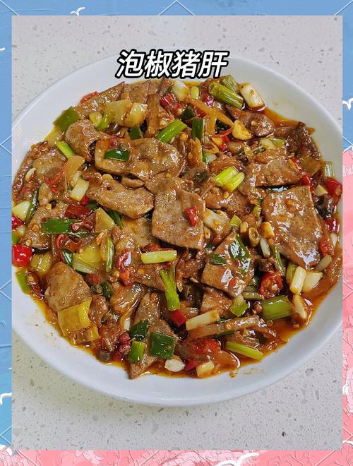 猪肝怎么煮才嫩？家常做法有哪些？-图2