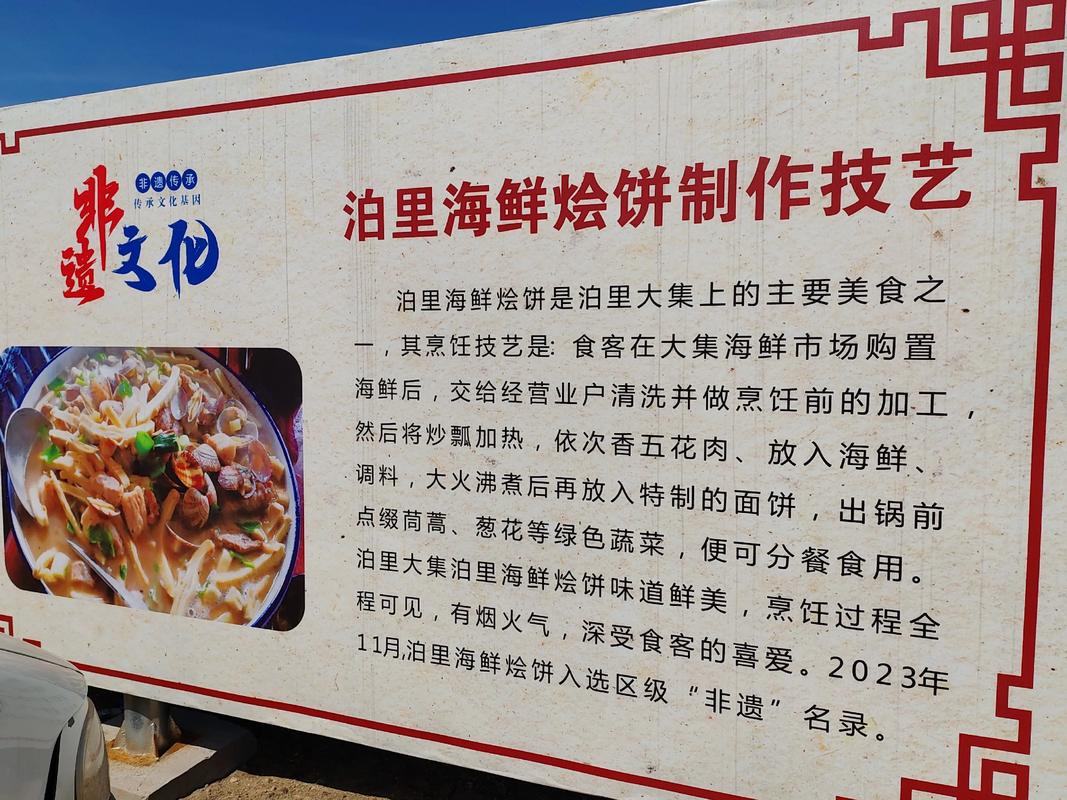 海鲜烩火烧怎么做？家常做法有哪些？-图2