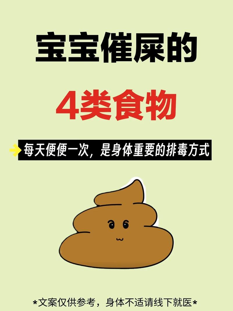 宝宝便秘，哪些食物碰不得？-图3