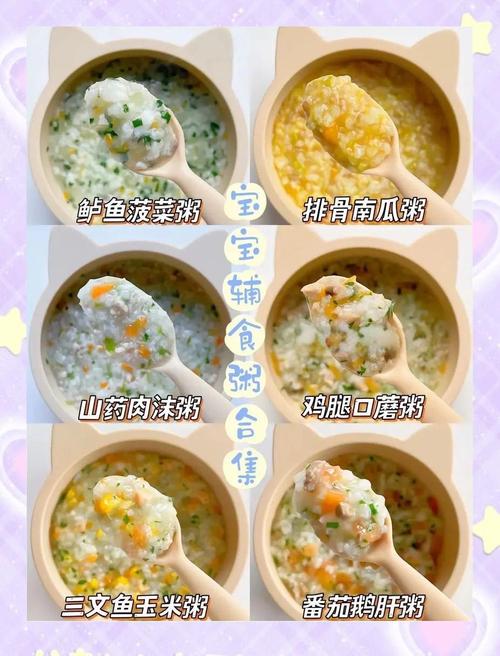 10个月宝宝一天食谱怎么安排才科学？-图3