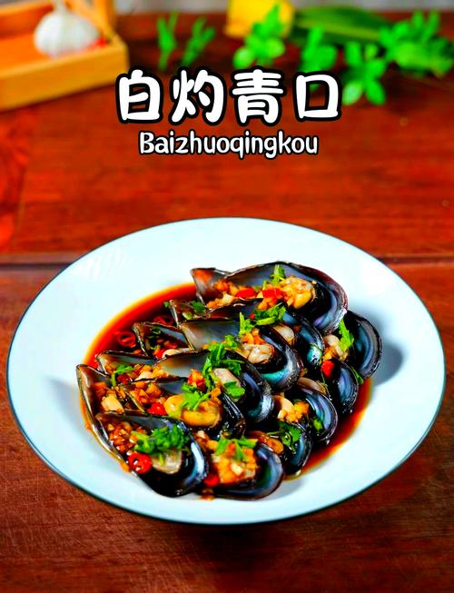 清水煮贝类海鲜，煮多久才鲜嫩？-图3