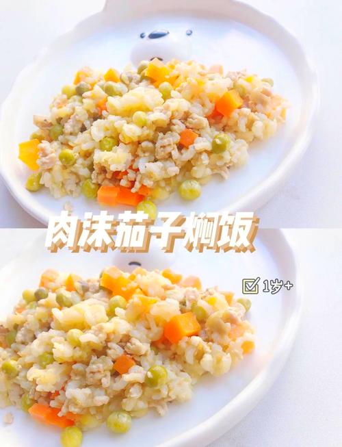 一岁宝宝茄子怎么吃?辅食做法有哪些?-图1 一岁宝宝茄子怎么吃?辅食做法有哪些?-图1