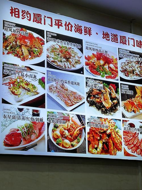 海鲜披萨名称大全图解，哪种海鲜披萨最经典？-图3