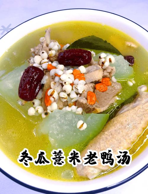 家常清热汤做法有哪些？-图3