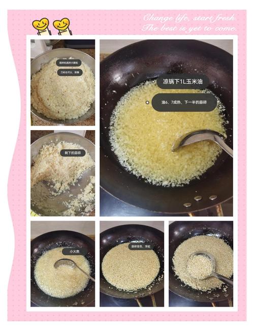 海鲜蒜蓉酱料怎么做才够鲜香入味？-图1