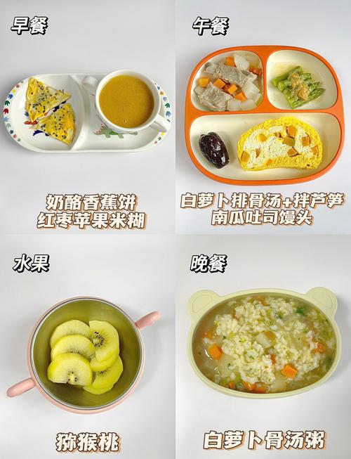 4岁宝宝食谱怎么做?辅食搭配有啥讲究?-图3 4岁宝宝食谱怎么做?辅食搭配有啥讲究?-图3