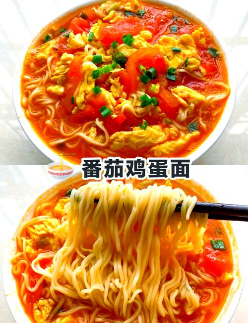 宝宝番茄面条怎么做？有简单做法吗？-图2