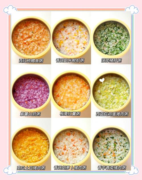 8月9月宝宝辅食怎么加?-图1 8月9月宝宝辅食怎么加?-图1