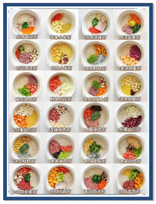 8月9月宝宝辅食怎么加?-图3 8月9月宝宝辅食怎么加?-图3