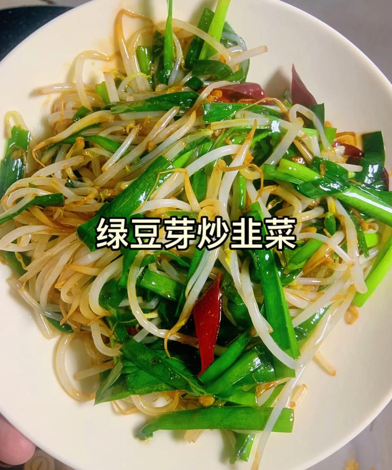 各种家常炒菜的做法家常-图3