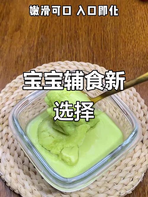 7月宝宝能吃牛油果吗？怎么吃合适？-图3