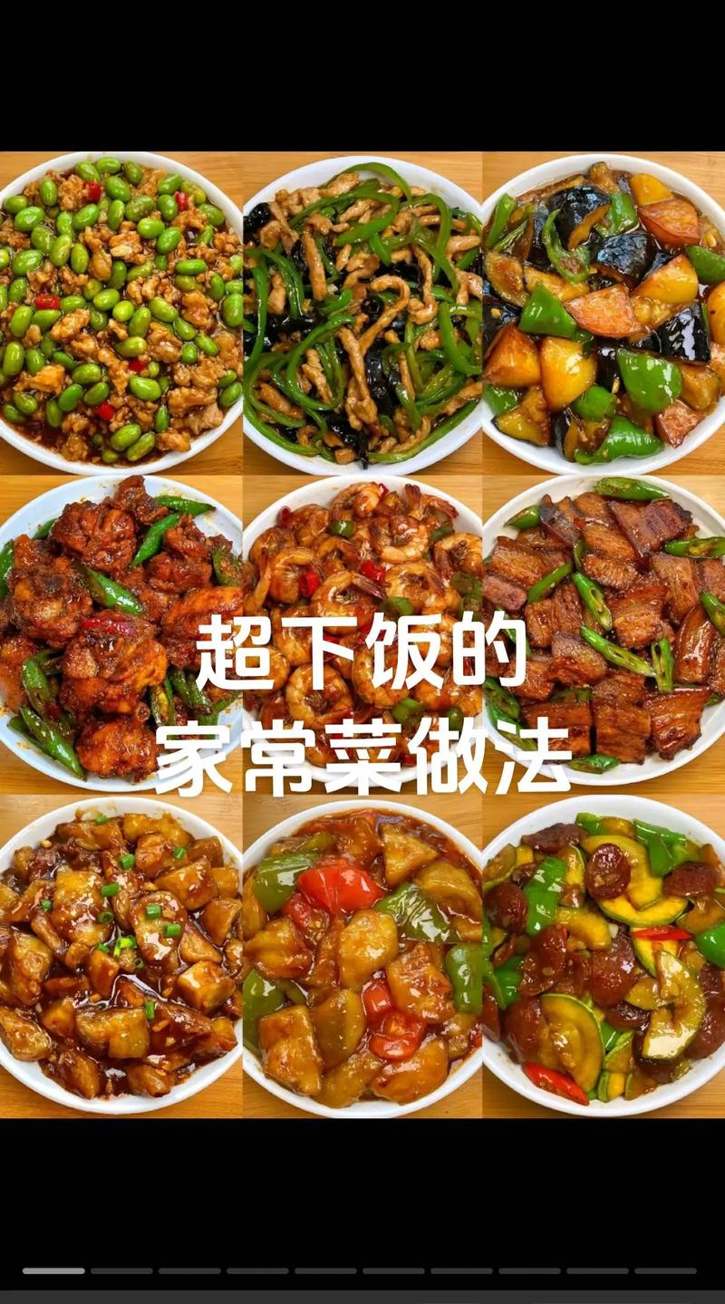 家常炒菜做法大全，哪些最简单又下饭？-图2