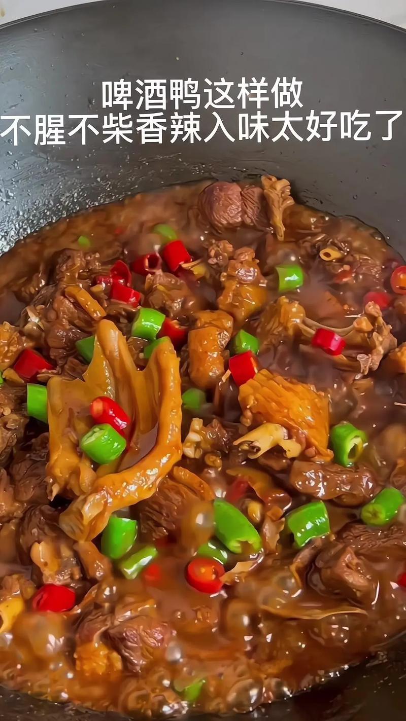 家常炒鸭子做法大全家常-图3