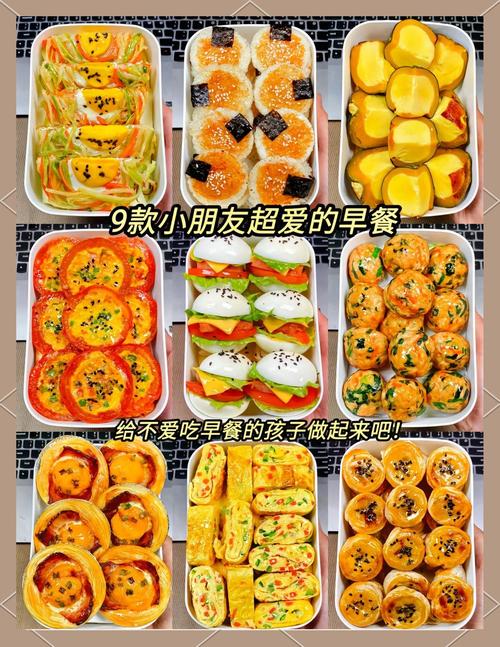 一岁多宝宝吃 什么早餐-图1 一岁多宝宝吃 什么早餐-图1