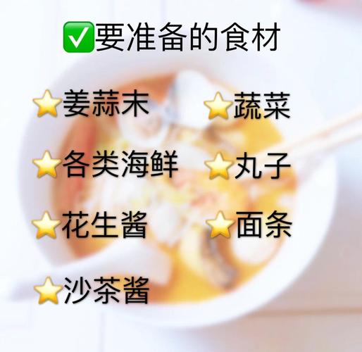 海鲜甜面酱怎么做？-图1