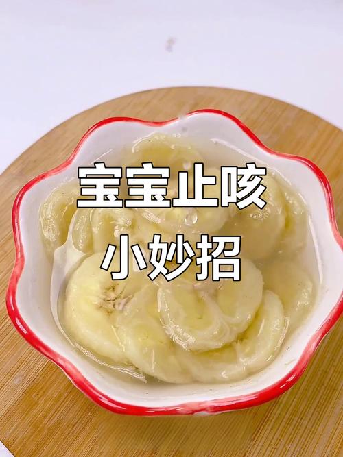宝宝蒸香蕉能吃吗？-图1