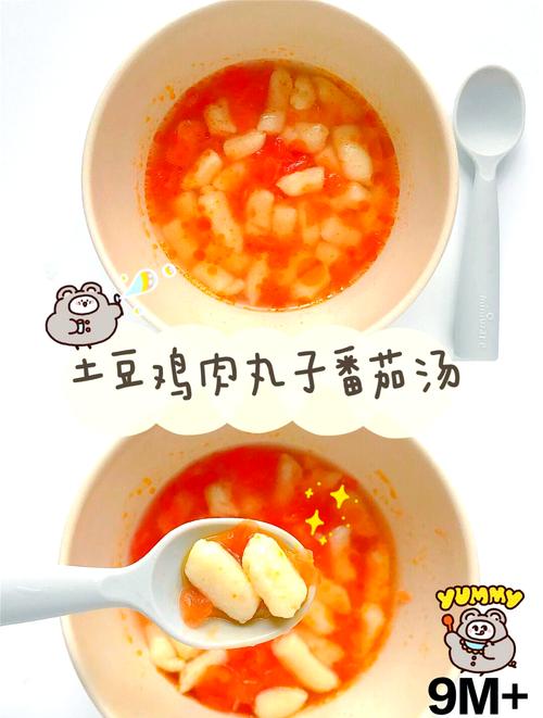 宝宝丸子汤怎么做？做法大全在这里！-图3