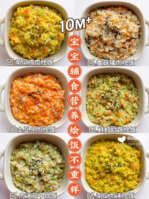 10月龄宝宝肉怎么做才易消化又营养？-图3