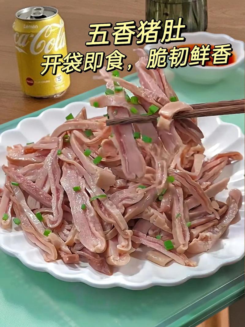 家常卤猪肚怎么做?简单步骤在这里-图1 家常卤猪肚怎么做?简单步骤在这里-图1