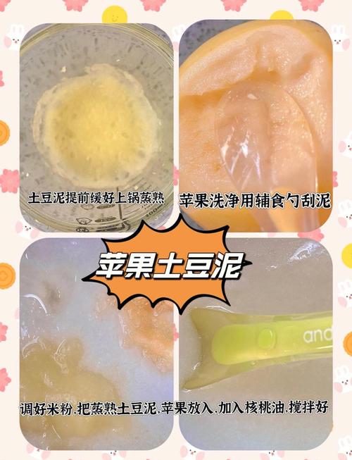 宝宝苹果泥怎么做更营养细腻?-图3 宝宝苹果泥怎么做更营养细腻?-图3