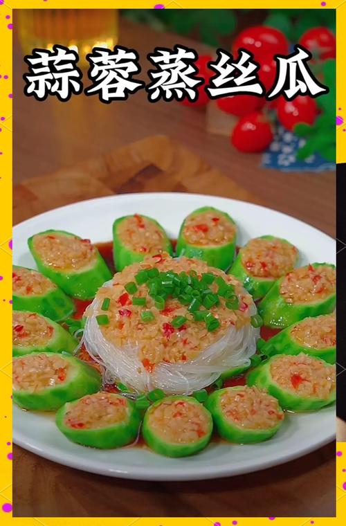 家常丝瓜做法大全，家常做法有哪些？-图1