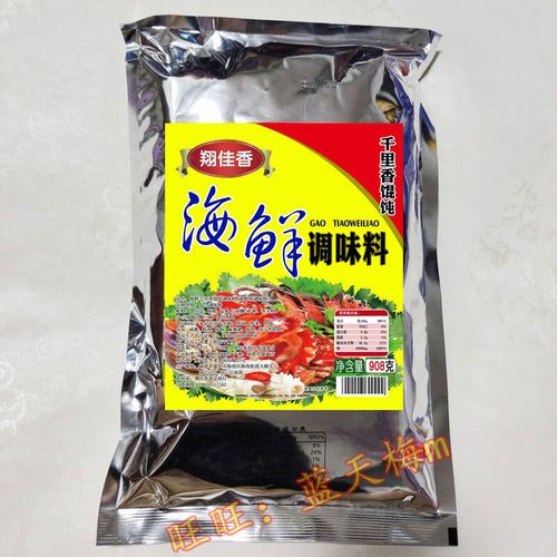 海鲜馄饨调料秘方是什么？-图1