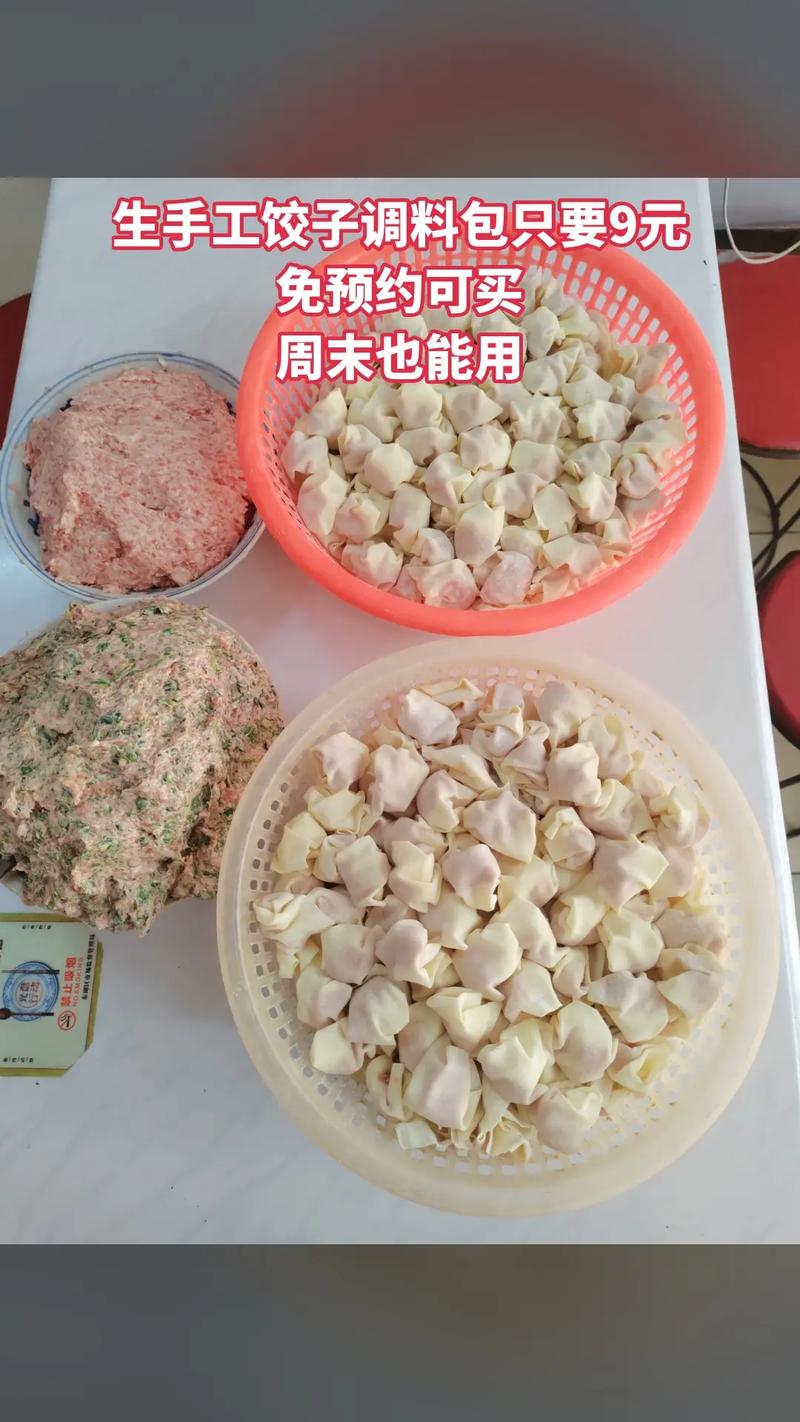 海鲜馄饨调料秘方是什么？-图3