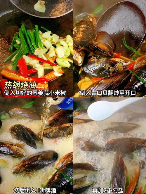 海鲜青口干怎么做？-图1