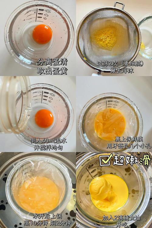 宝宝鸡蛋羹怎么做才滑嫩不腥?-图2 宝宝鸡蛋羹怎么做才滑嫩不腥?-图2
