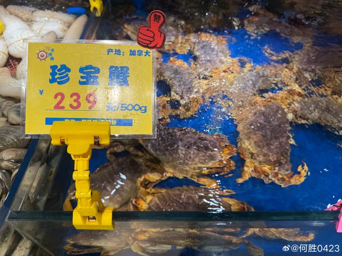 快手卖海鲜真的能不亏本吗？-图1