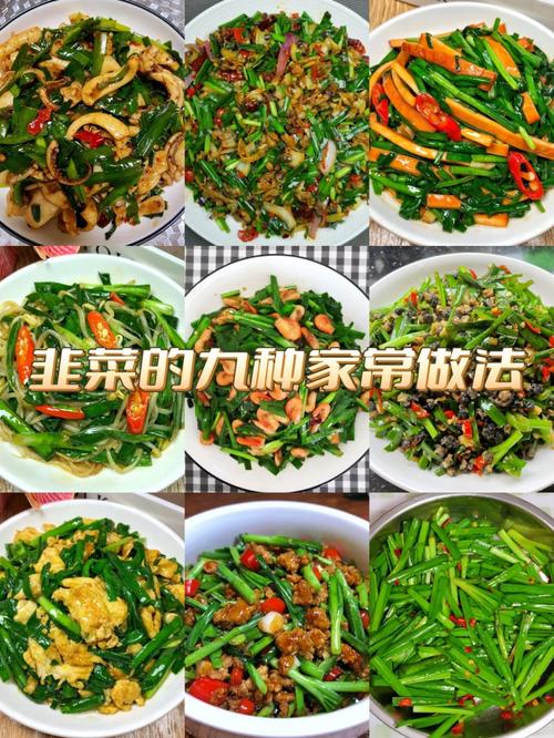 韭菜合子怎么做才酥脆不破皮?-图3 韭菜合子怎么做才酥脆不破皮?-图3