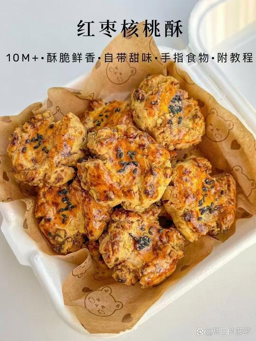 宝宝吃的核桃怎么做才好吃又营养？-图2