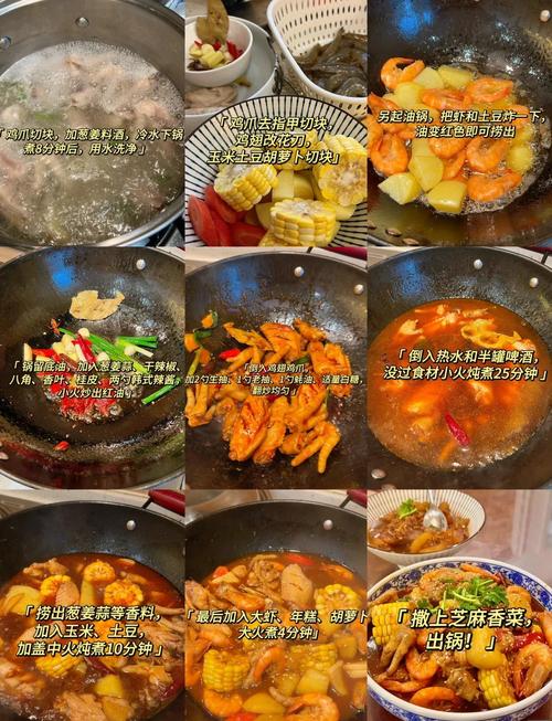 海鲜鸡爪煲的感想，怎么写出滋味？-图2