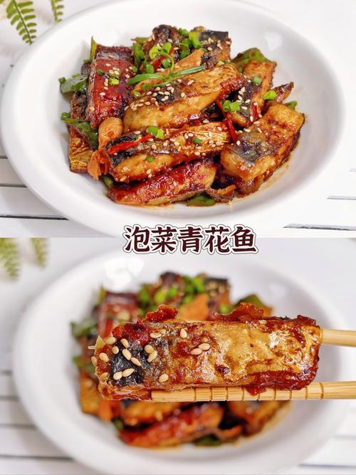 泡菜家常鱼怎么做?家常做法有哪些?-图1 泡菜家常鱼怎么做?家常做法有哪些?-图1