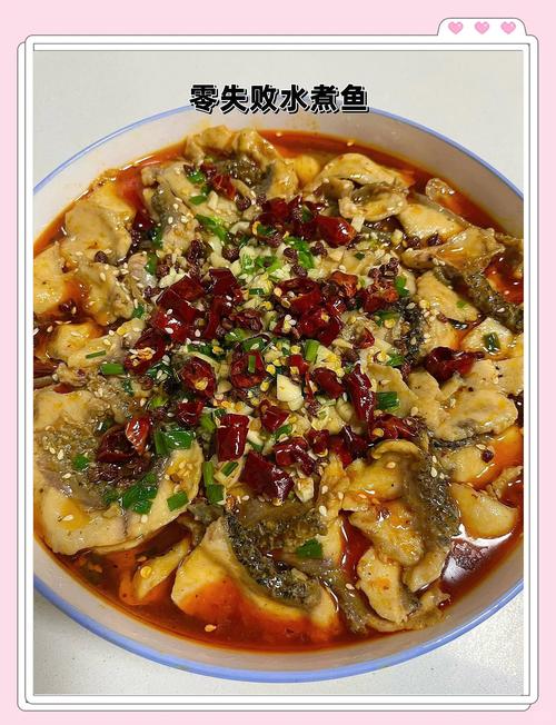 泡菜家常鱼怎么做?家常做法有哪些?-图3 泡菜家常鱼怎么做?家常做法有哪些?-图3