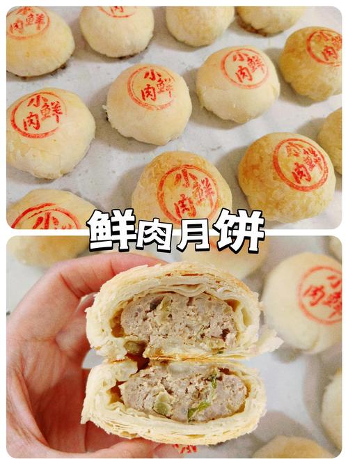 上海鲜肉月饼正宗配方是哪家老字号的秘方？-图3
