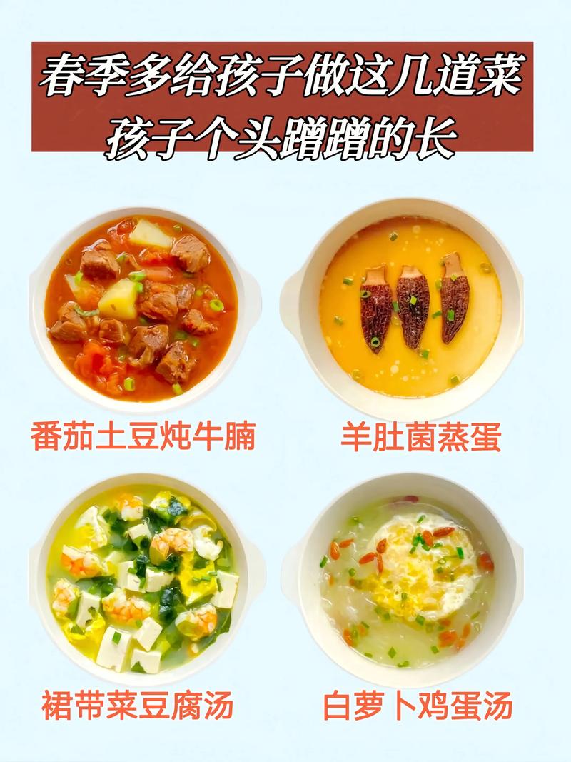 5岁宝宝食谱怎么做?营养搭配有何讲究?-图2 5岁宝宝食谱怎么做?营养搭配有何讲究?-图2