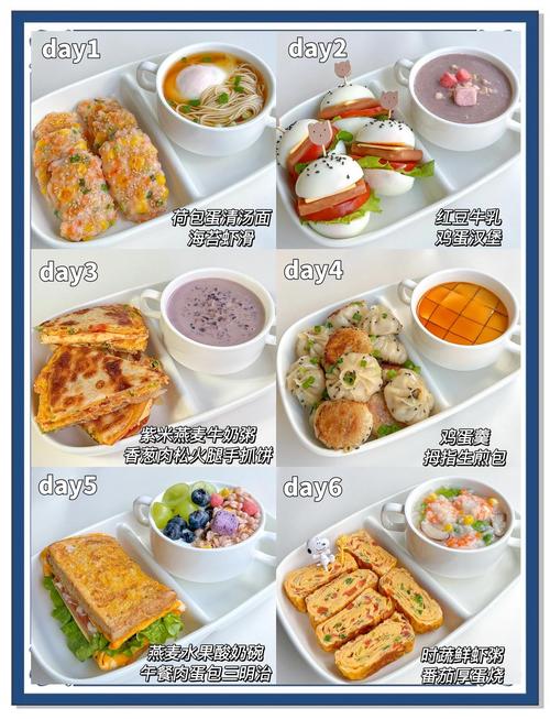 5岁宝宝食谱怎么做?营养搭配有何讲究?-图1 5岁宝宝食谱怎么做?营养搭配有何讲究?-图1