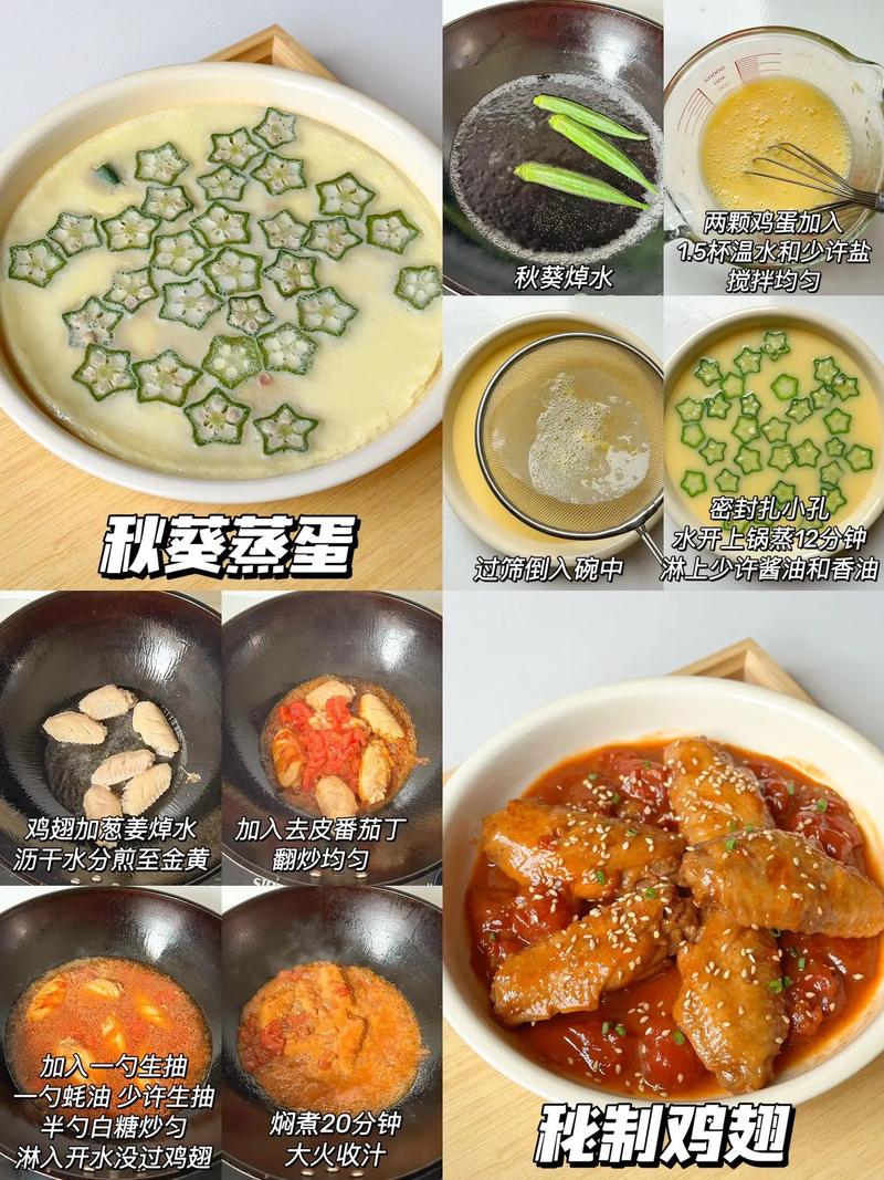 4岁宝宝食谱怎么做?辅食搭配有啥讲究?-图3 4岁宝宝食谱怎么做?辅食搭配有啥讲究?-图3