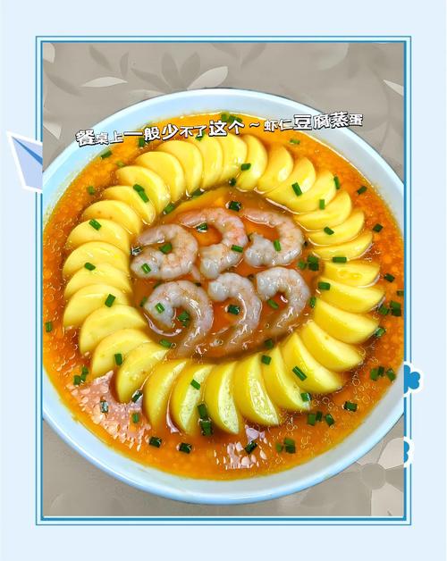 海鲜鸡蛋嫩豆腐怎么做才嫩滑？-图2