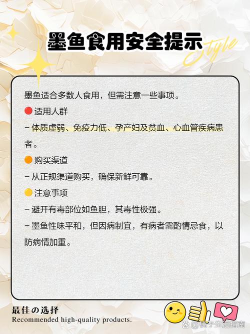 海鲜里的黑墨是啥？能吃吗？-图2