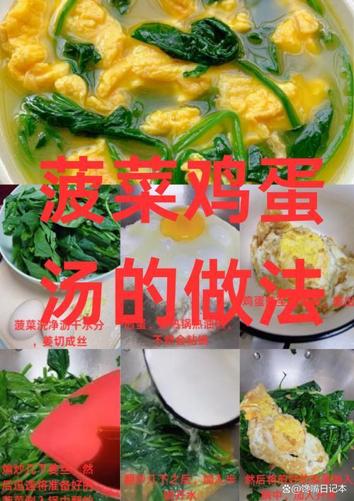 海鲜菠菜粥怎么做?-图3 海鲜菠菜粥怎么做?-图3