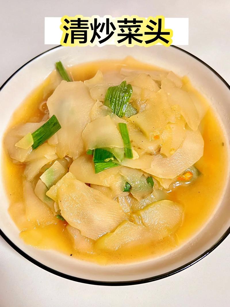 家常头菜怎么做?全家适用做法有哪些?-图1 家常头菜怎么做?全家适用做法有哪些?-图1