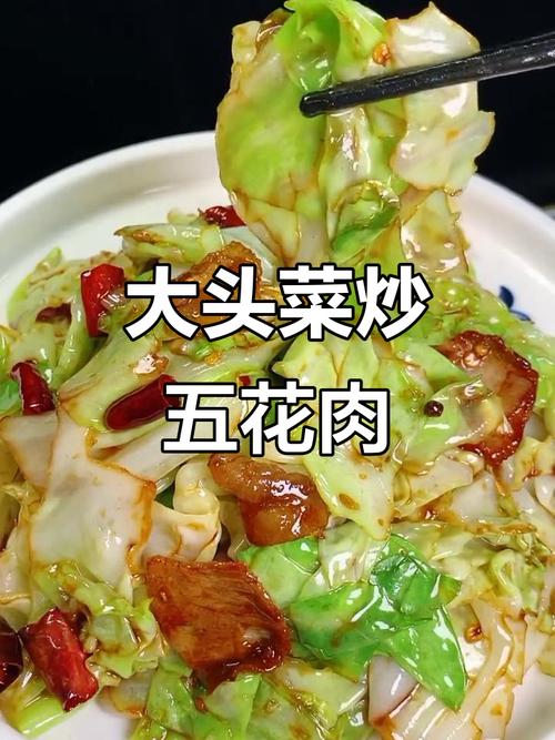 家常头菜怎么做?全家适用做法有哪些?-图2 家常头菜怎么做?全家适用做法有哪些?-图2