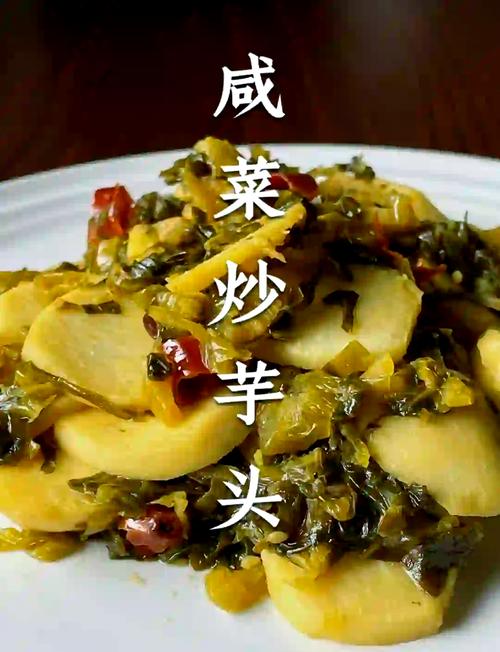 家常头菜怎么做?全家适用做法有哪些?-图3 家常头菜怎么做?全家适用做法有哪些?-图3