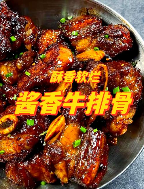 海鲜酱排骨怎么做才好吃？-图2