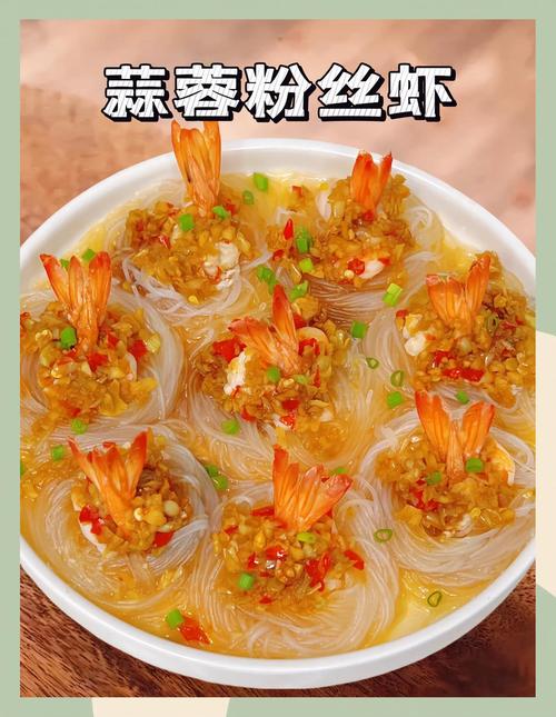 海鲜蒸米粉怎么做才好吃?-图1 海鲜蒸米粉怎么做才好吃?-图1